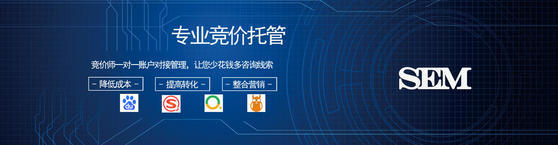 右玉信息流代理
