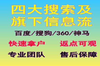 百度推广成本分析：成功案例揭秘
