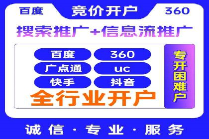 突破关键词竞价排名瓶颈的技巧