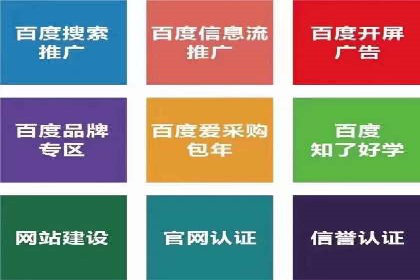 抖音信息流代理：企业营销的新选择与挑战