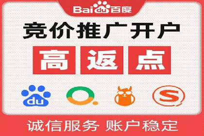 百度竞价推广运营实战经验：如何快速提升转化率