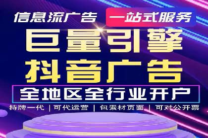 解析百度推广公司：如何实现广告的高转化率