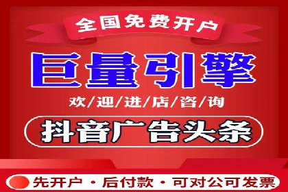 SEM专员案例：跨平台广告投放策略